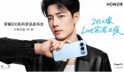 Honor-500-series-launch-date-November-24