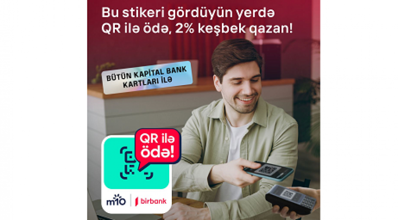 <p>"Birbank"ın yeni QR-kodla ödəniş üsulu 2% keşbek qazandırır</p>
